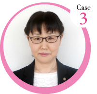 case3 Wさん
